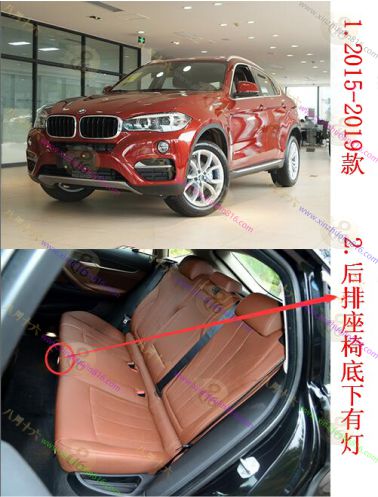 宝马X6