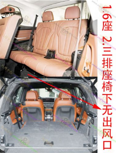 宝马X7