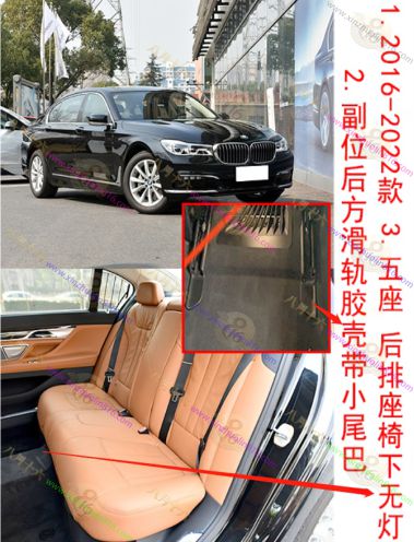 宝马7系