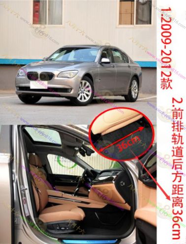 宝马7系