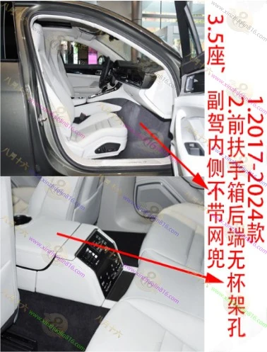 Panamera新能源