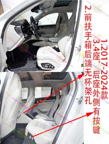 Panamera新能源