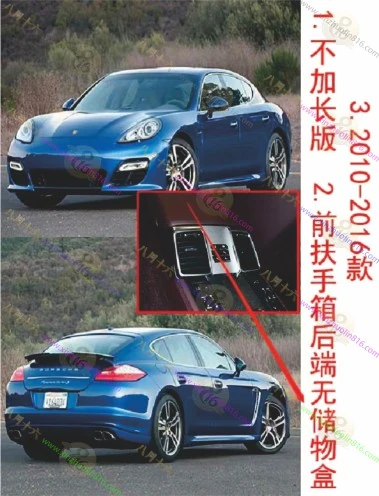 Panamera
