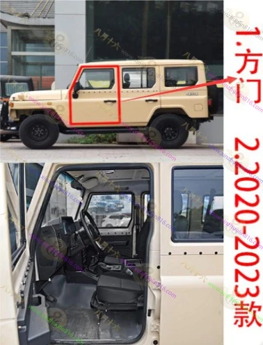 BJ 212