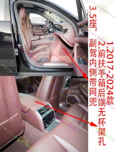 Panamera新能源