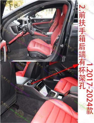 Panamera新能源