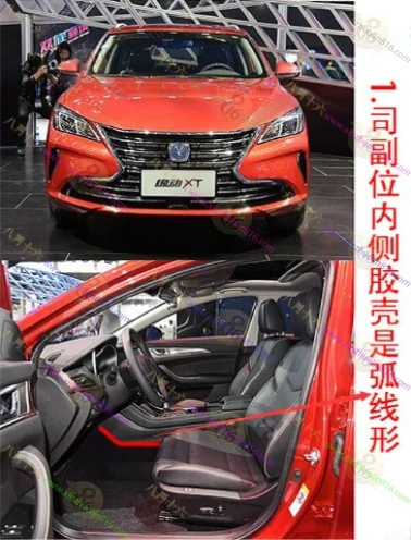 逸动XT