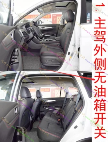 CS75 PHEV