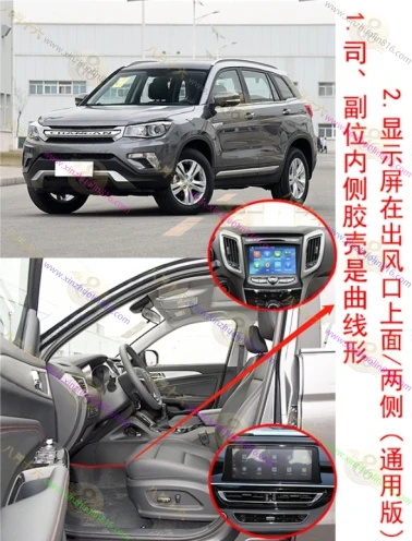 长安CS75.Por