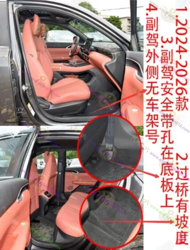 逸动.逸动PLUS