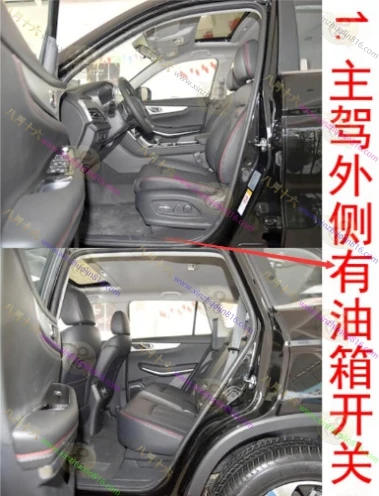 CS75 PHEV