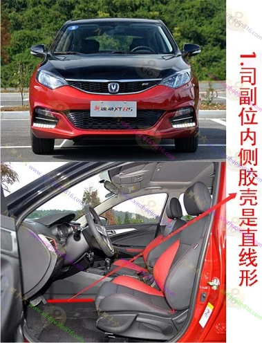 逸动XT