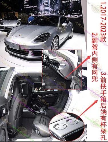 Panamera