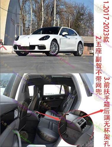 Panamera