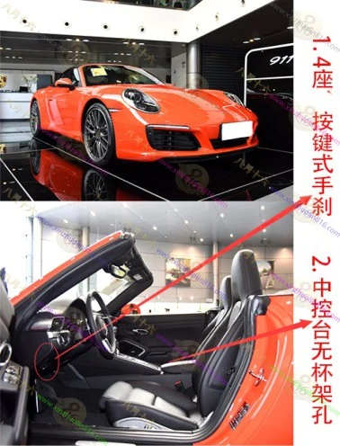 保时捷911