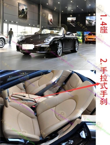 保时捷911