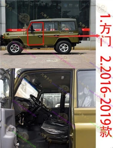 BJ 212