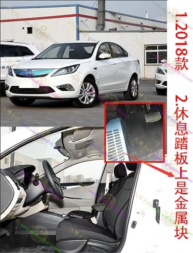 逸动新能源