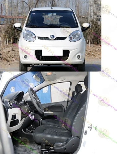 奔奔MINI