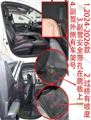 逸动/逸动PLUS