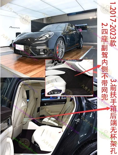 Panamera