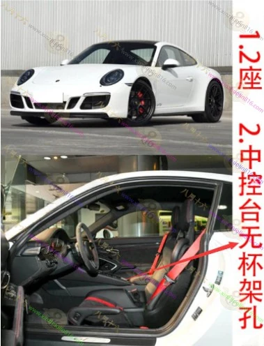 保时捷911