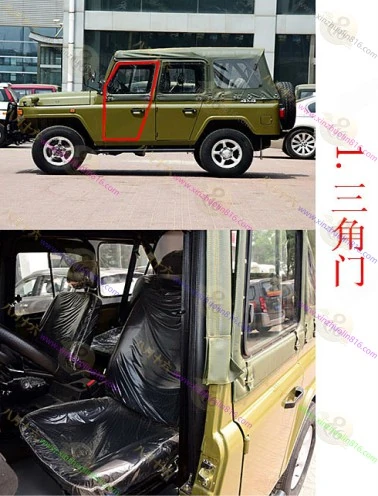 BJ 212