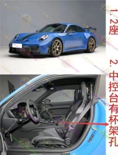 保时捷911