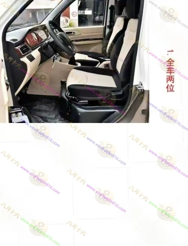 跨越星V5