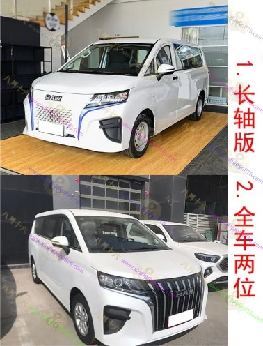 王牌M7