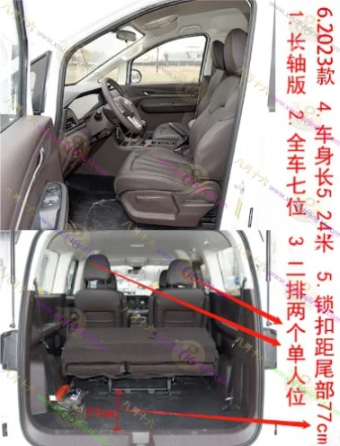 王牌M7