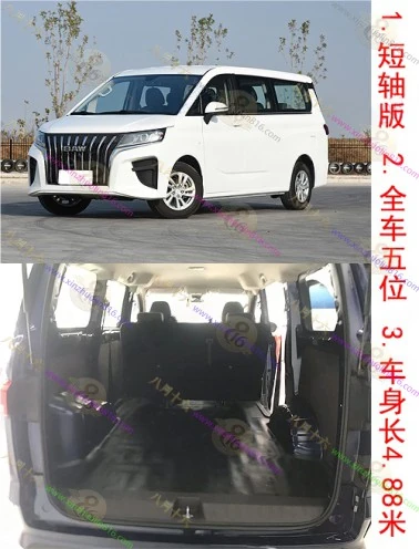 王牌M7
