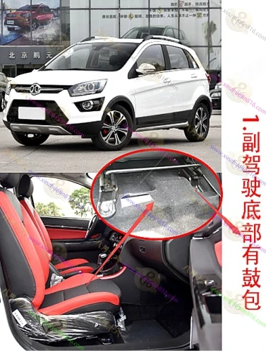 绅宝X25