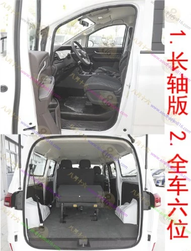 王牌M7