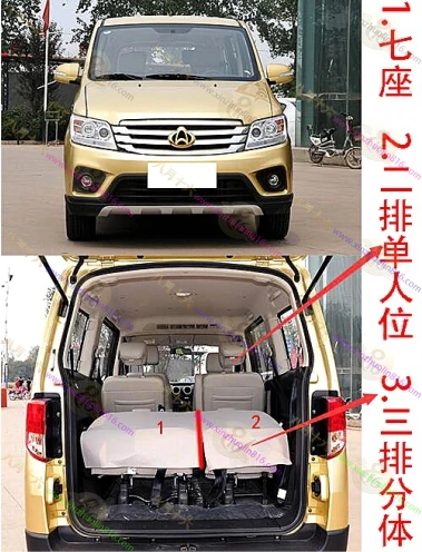 欧诺S