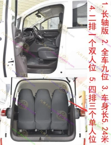 王牌M7