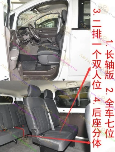王牌M7