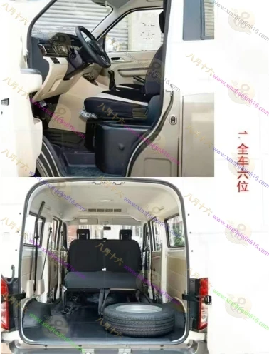 跨越星V5