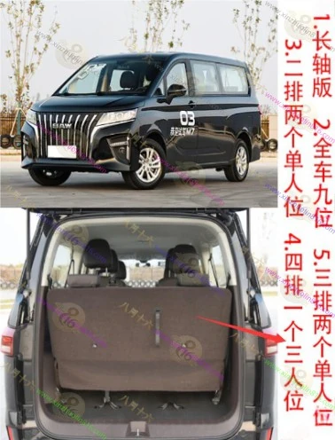 王牌M7
