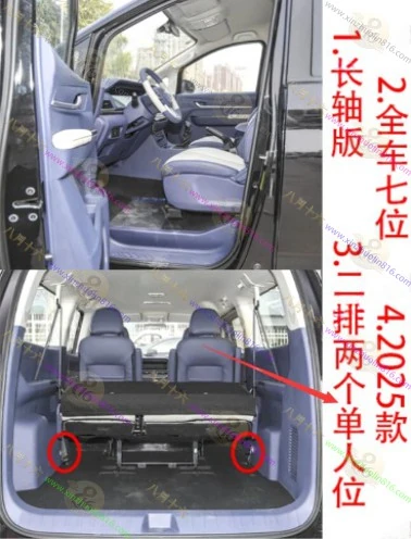 王牌M7