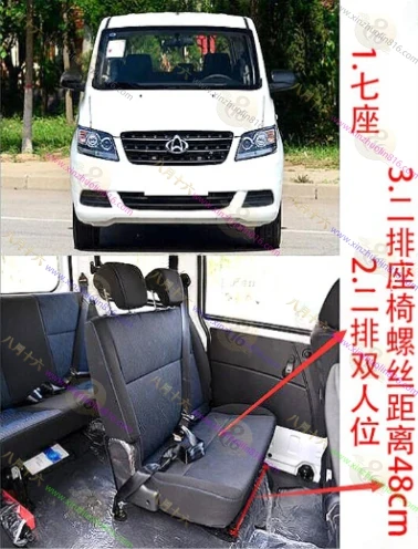 欧诺S