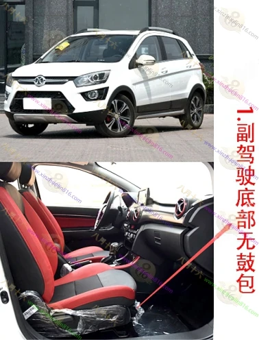 绅宝X25