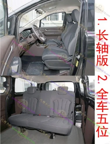 王牌M7