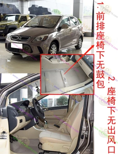 绅宝D20