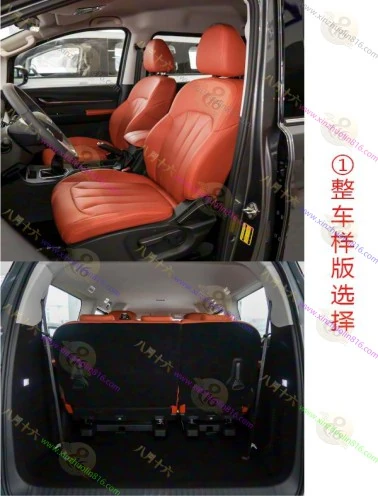 锐胜M8