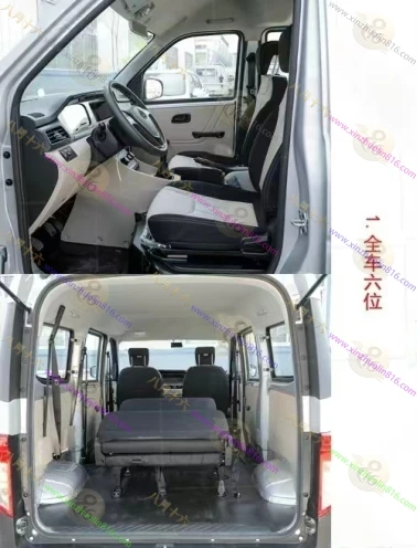 跨越星V3