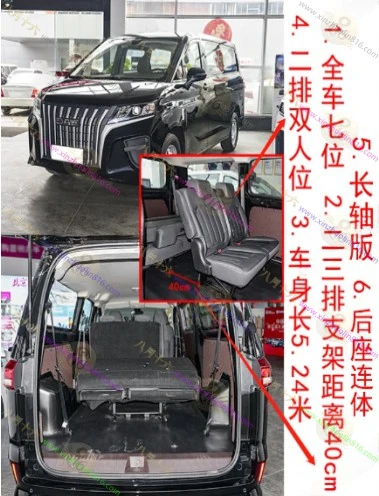 王牌M7