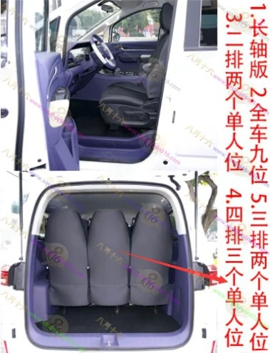 王牌M7