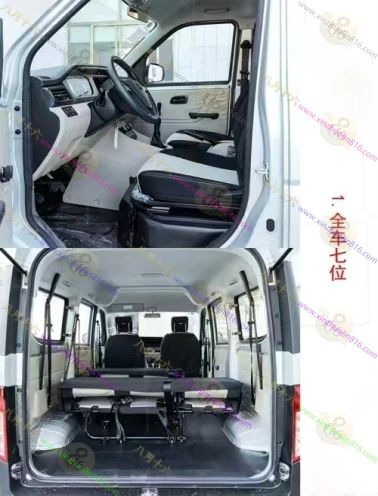 跨越星V3