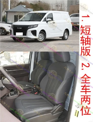 王牌M7